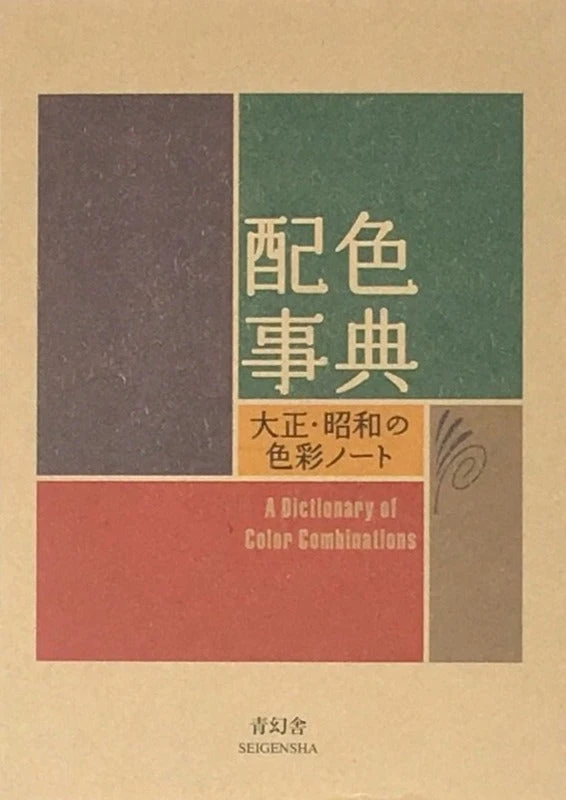 Yvon Lambert Soldes -Yvon Lambert Soldes IMG 7336 copie 1